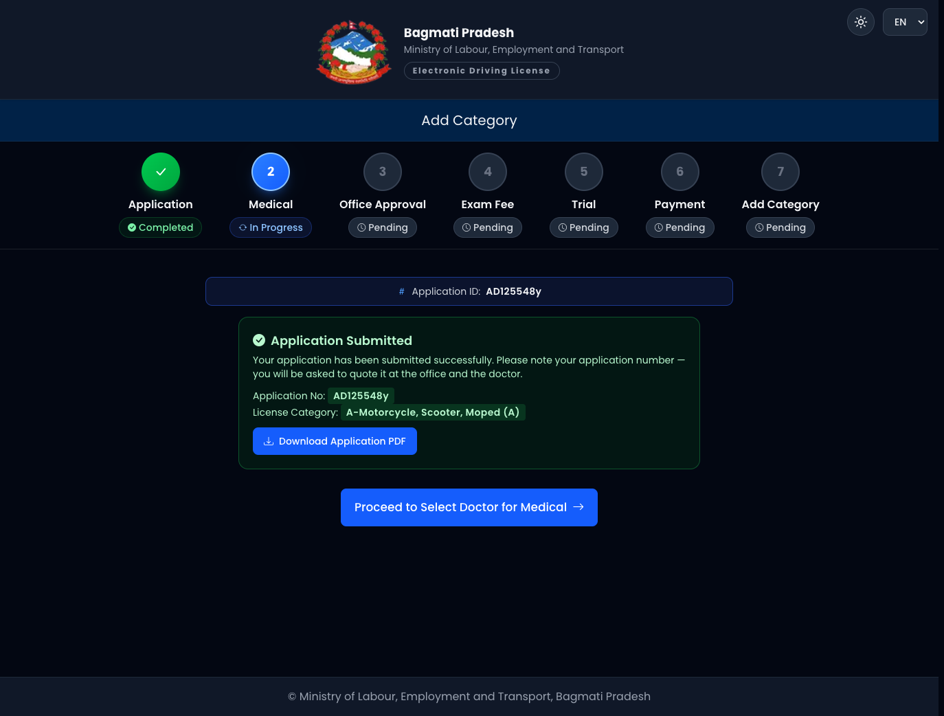 Add Category — application submitted (EN)
