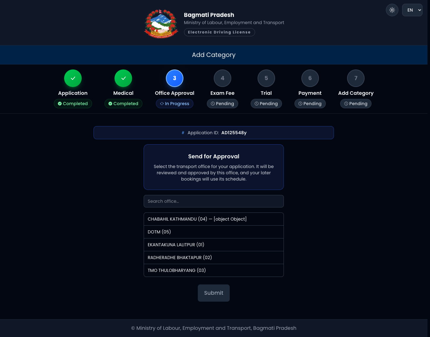Add Category — office approval (EN)