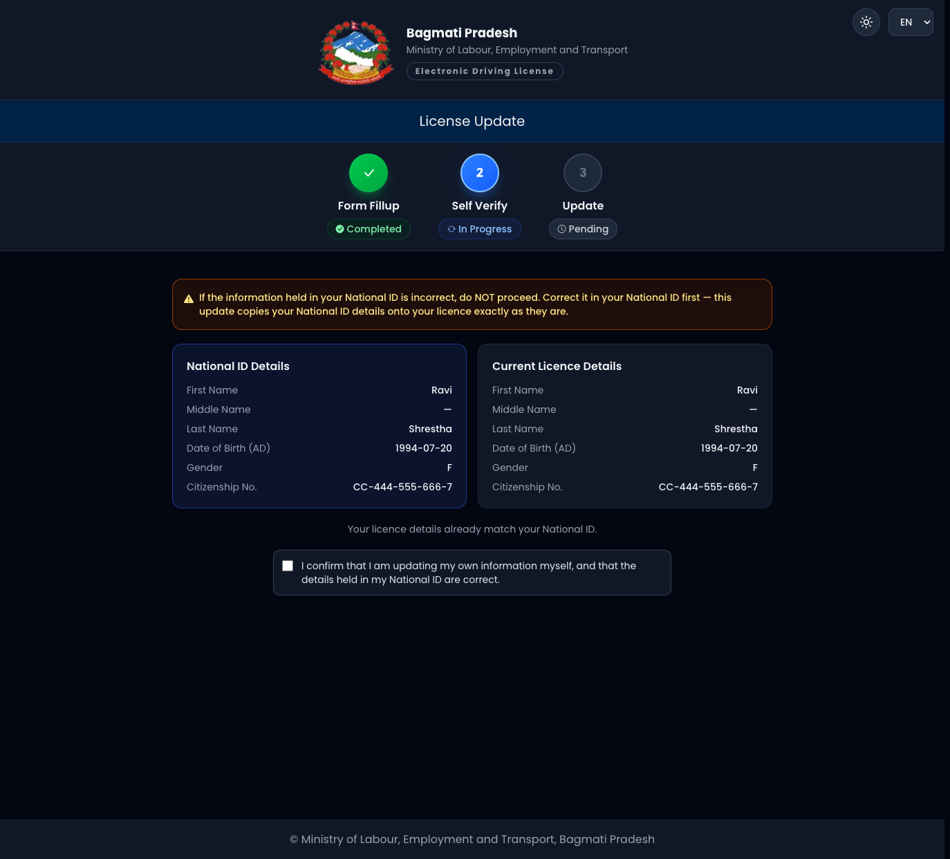 Update — verification (EN)